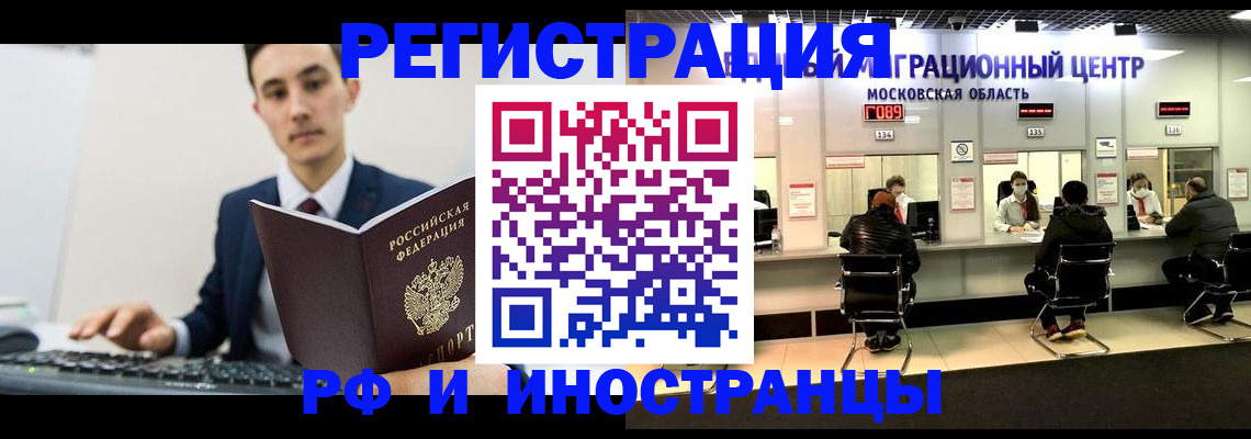 регистрация для дет. сада в Черемхово
