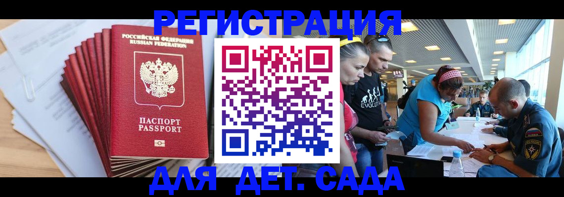 где прописаться в Черемхово